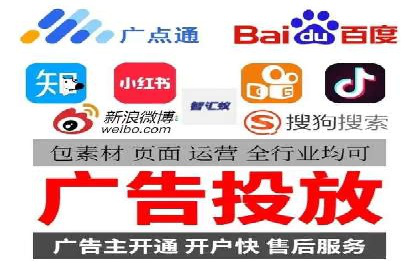 搜索引擎广告中的关键词竞价排名：如何做到精准投放